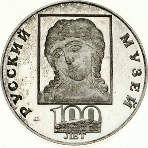 Rusko 3 ruble 1998 Ruské múzeum Archanjel