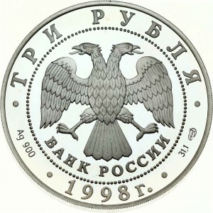 Russland 3 Rubel 1998 Russisches Museum - Die Frau des Kaufmanns