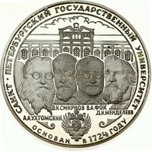 Rusko 3 Roubles 1999 Petrohradská státní univerzita