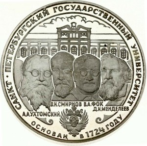 Russia 3 Roubles 1999 St. Petersburg State University