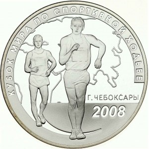 Russia 3 Roubles 2008 SPMD Race Walking World Cup