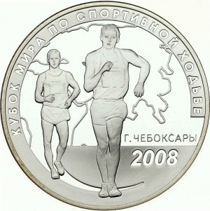 Russia 3 Roubles 2008 SPMD Coppa del Mondo di corsa a piedi