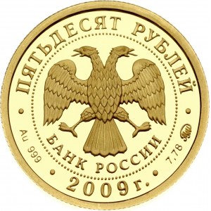 Rusko 50 rublů 2009 ММД Velikij Novgorod a jeho předměstí