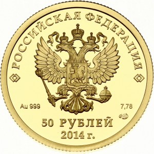 Russland 50 Rubel 2014 СПМД Curling
