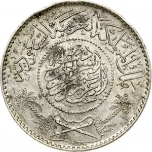 Saúdská Arábie 1 rijál 1370 AH (1950)