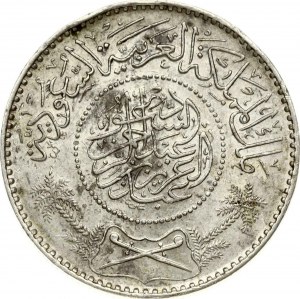 Saudi Arabia 1 Riyal 1370 AH (1950)