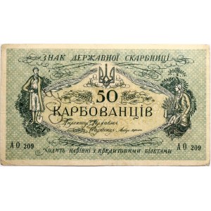 Ukraine 50 Karbovantsiv ND (1918-1919)