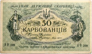 Ukrajina 50 Karbovantsiv ND (1918-1919)