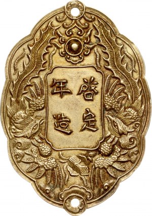 Vietnam Annam Order of Kim Boi