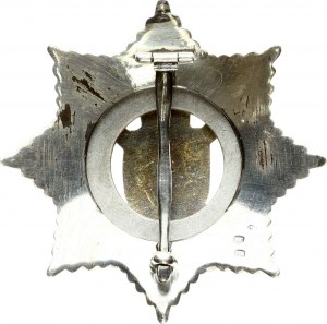 Yougoslavie Ordre du mérite militaire de 3e classe avec épées