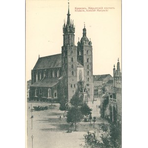 Marienkirche, ca. 1912, auch Inschriften auf Russisch