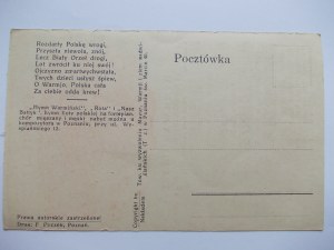 Olsztyn, Castle, notes, Warmian Anthem, Plebiscite, patriotic, circa 1920.