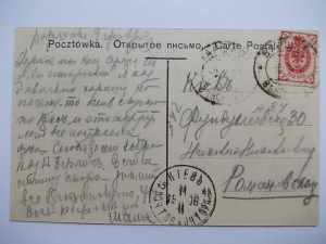 Warszawa, ulica Nowy Świat, tramwaj konny 1908