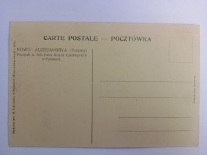 Pulawy, Czartoryski Palace, graphic 19th century ca. 1910