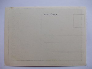 Miejsce Piastowe near Krosno, educational institution, slide c. 1930.