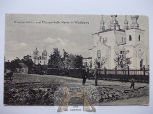 Litva, Vylukavshki, pravoslávny kostol, okolo roku 1915