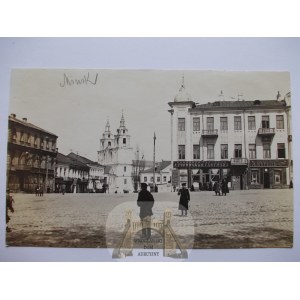 Belarus, Minsk, street, ca. 1918