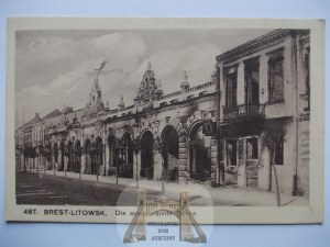 Belarus, Brest-Litovsk, burned stock exchange, ca. 1916