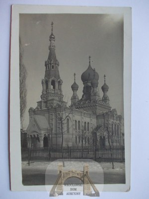 Belarus, Brest Litvsk, Orthodox church, private card, ca. 1917