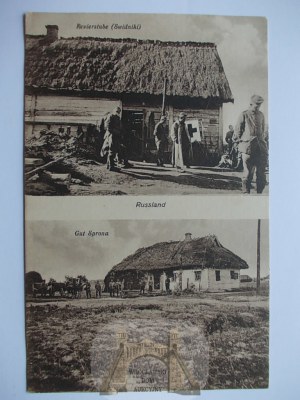 Ukraine, Svidniki near Kovel, ruined farmstead, ca. 1916