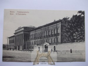 Ukraine, Kyiv, University, ca. 1910