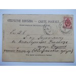 Estonia, Tallinn, Reval, plaża, ok. 1905