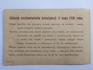Patriotyczna, pamiątka Konstytucji 3 - go Maja, Orzeł ok. 1916