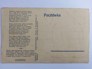 Ship, Ship, anthem of the Polish fleet by Feliks Nowowiejski, sheet music circa 1920.