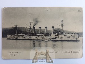 Russian warship circa 1900 III