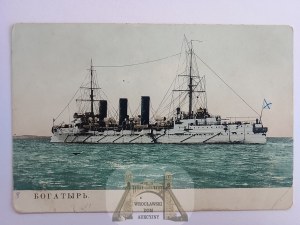 Russian warship circa 1900 IV
