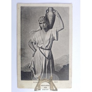 Judaïca, carte postale juive, édition Sinaï, Varsovie vers 1910 VIII