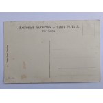 Judaïca, carte postale juive, édition Sinaï, Varsovie vers 1910 VIII