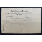 [Prison d'Olomouc 12. IV. 1863 г. Lviv [ca.1900].