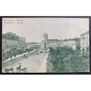 KŁOMYJA. Rynek.