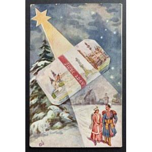 Boże zbaw. Warszawa [1937]