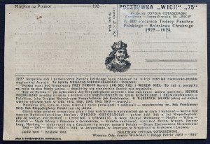 PRZYCZYNEK DO DZIEJÓW ODRODZENIA POLSKI W „1918”. Fragment publikacji z r. 1902 ogłoszonej we Lwowie autorstwa Bolesława Ostoja-Ostaszewskiego. Warszawa [1925]