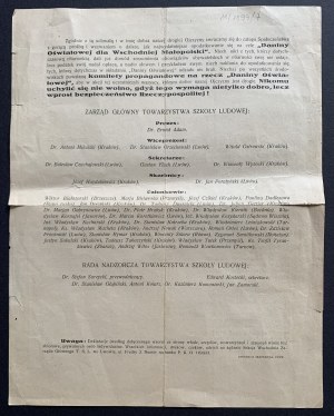 [PROCLAMATION] COMPATRIOTES ! [...] L'Assemblée des citoyens a décidé de lancer un appel à la Société pour l'imposition permanente [...] Lvov [1925].