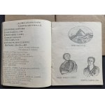 VARŠAVA. Súbor školských zošitov [1927/28].