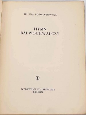POŚWIATOWSKA - HYMN BAŁWOCHWALCZY wyd.1 z 1958. Debiutancki tomik