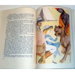 SIENKIEWICZ- W PUSTYNI I W PUSZCZY, illustriert von Srokowski, veröffentlicht 1967.