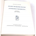 TUWIM - POLISH PIJACKI SŁOWNIK I BACHICZNA ANTOLOGY illustrations