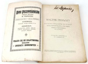 FIRST YEARBOOK OF THE RESERVE OFFICERS' UNION OF THE REPUBLIC OF POLAND POZNAŃ DISTRICT 1926-7