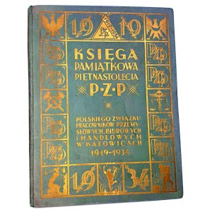 KNIHA K PÄTNÁSTEMU VÝROČIU ZALOŽENIA P. Z. P. - POĽSKÉHO ZDRUŽENIA PRIEMYSELNÝCH, KANCELÁRSKYCH A OBCHODNÝCH PRACOVNÍKOV V KATOVICIACH. (1919-1934)