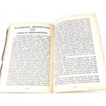 KALENDARZ WILEŃSKI INFORMACYJNY 1927 Księga adresowa miasta Wilna