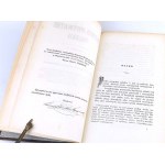 BANDTKIE STĘŻYŃSKI - POLISH PRIVATE LAW 1851 binding