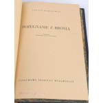 HEMINGWAY - POŻEGNANIE Z BRONIĄ wyd.1, 1957, skóra