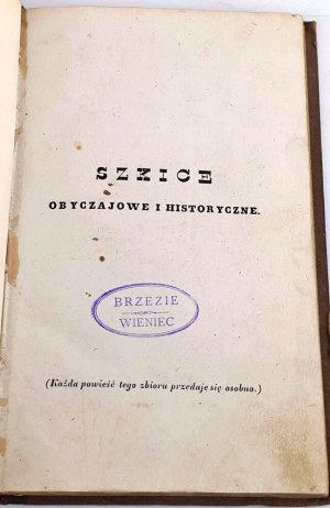 KRASZEWSKI- SZKICE OBYCZAJOWE I HISTORYCZNE. Powieść piąta. Wyd.1. Egzemplarz z biblioteki Leopolda Kronenberga WILNO 1841