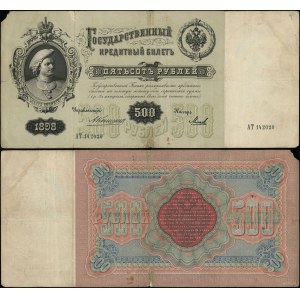 Rusko, 500 rublů, 1898 (1910-1914)