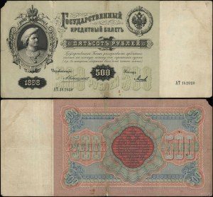 Russia, 500 rubli, 1898 (1910-1914)