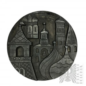Medal Dekoracyjny “Moskwa Kreml Moskwa” (Москва Кремль Москва)